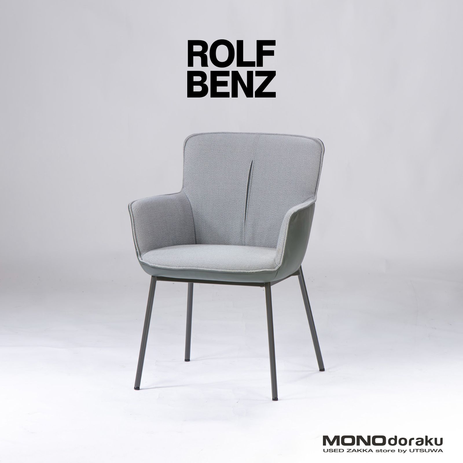 あ23■最高峰 Rolf Benz レザーチェア ロルフベンツ 2脚 あ23□最高峰 Rolf Benz レザーチェア ロルフベンツ 2脚