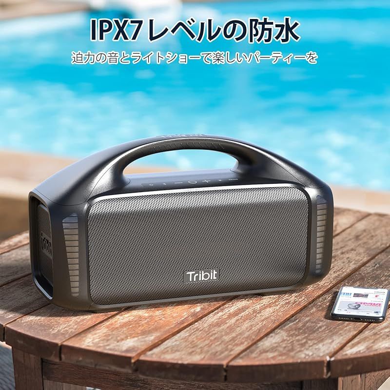 VGP 2023 金賞】 Tribit StormBox Blast Bluetoothスピーカー (90W 30時間連続再生) IPX7防水  LEDライト付き Bluetooth5.3 ブルートゥーススピーカー TWS対応/ステレオサウンド/重低音/X 0 - メルカリ