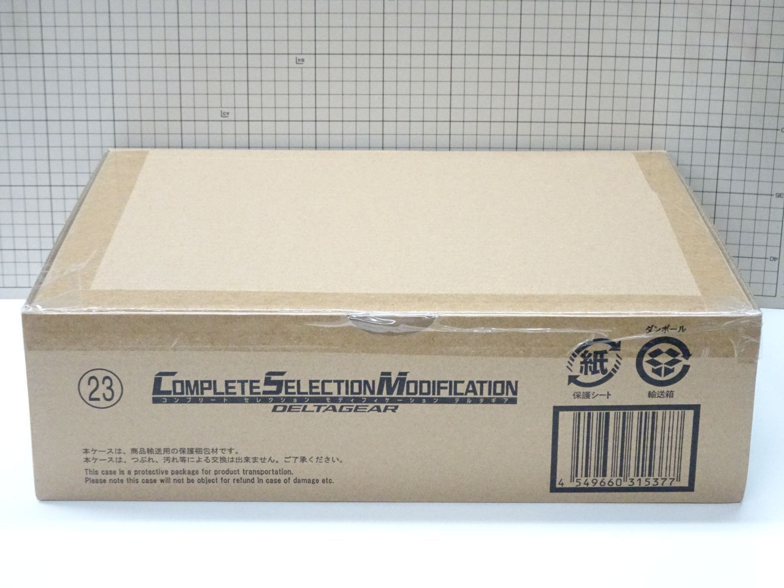 仮面ライダー デルタ CSM デルタギア 輸送箱付 仮面ライダー デルタ