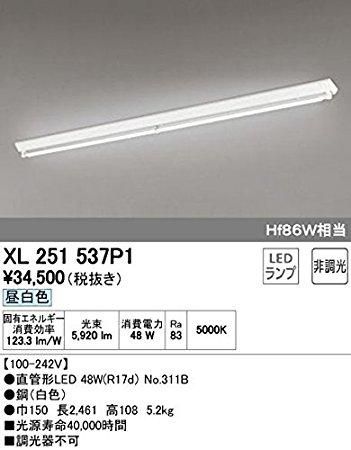5営業日で発送 ODELIC オーデリック XL251537P1