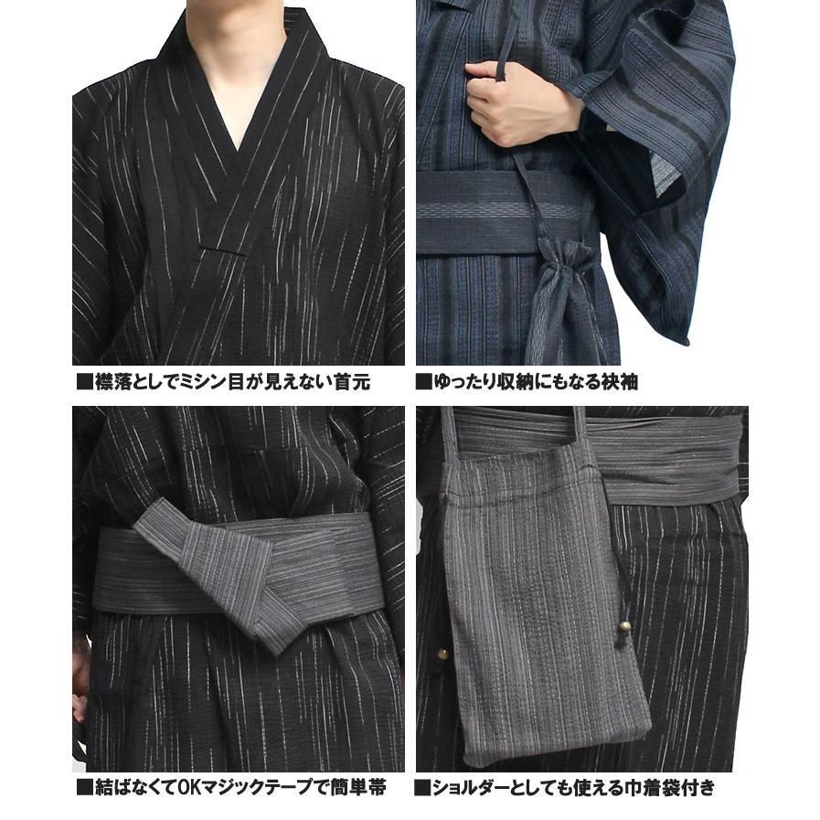 【新品】 M チャコール ゆかた メンズ 男性 浴衣 しじら織り 薄手 ワンタッチ帯 腰紐 巾着袋 4点セット 大人気，本物保証