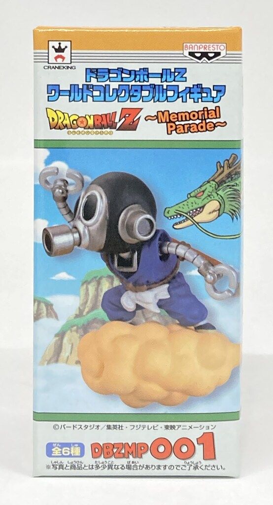 バンプレスト WCF ドラゴンボール Memorial Parade vol.1 DBZMP001 トリヤマロボ