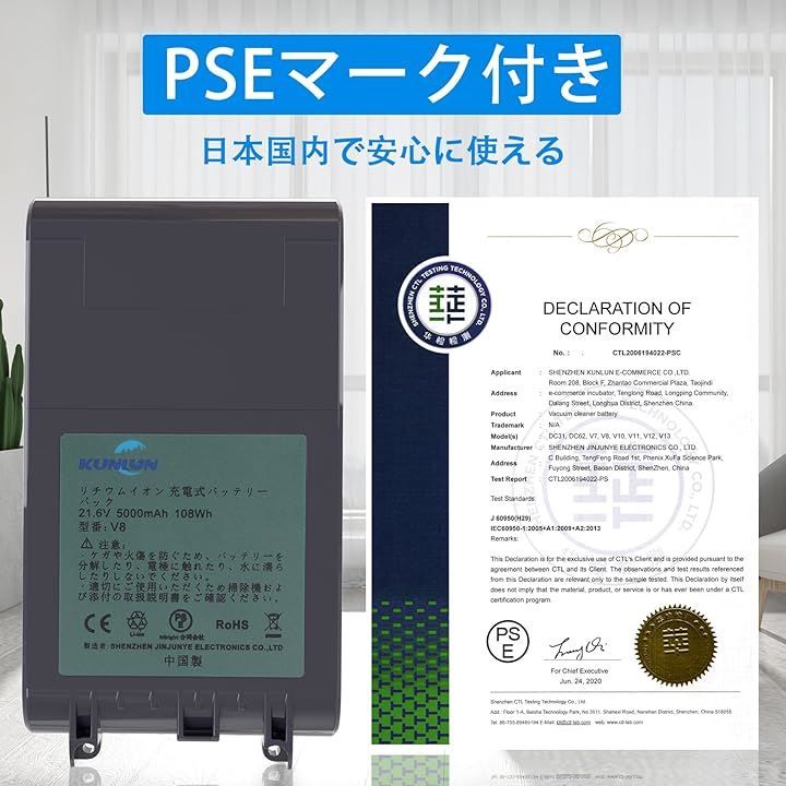 全v8シリーズ掃除機対応