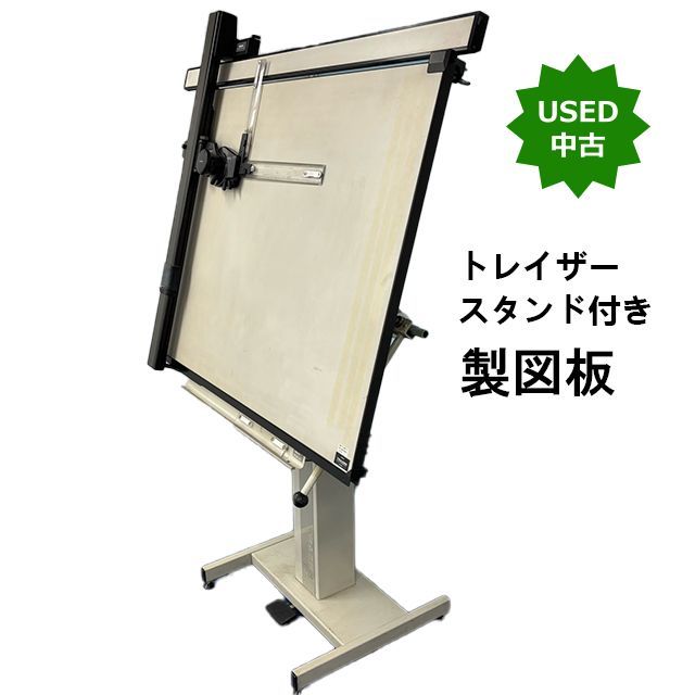 KOKUYO コクヨ トレイザースタンド付き 製図板 ドラフター
