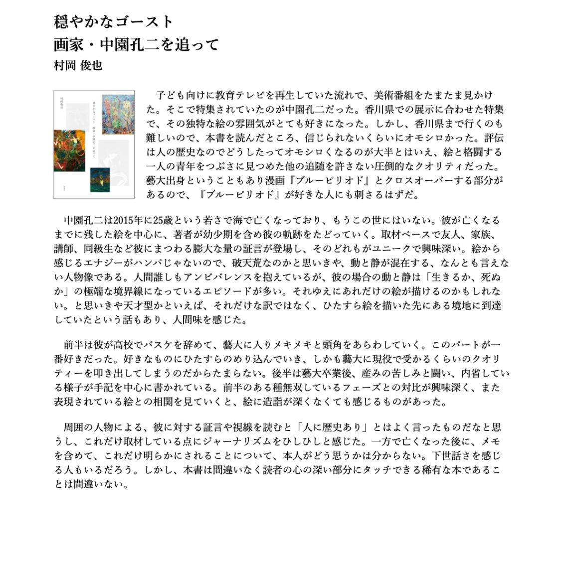 のサムネイル