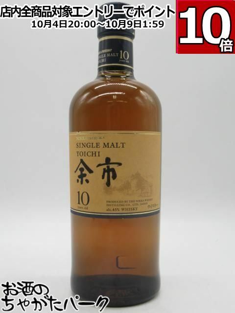 余市10年 旧ラベル ギフトボックス 余市10年 旧ラベル ギフトボックス 余市10年新旧シングルカスク定価等の