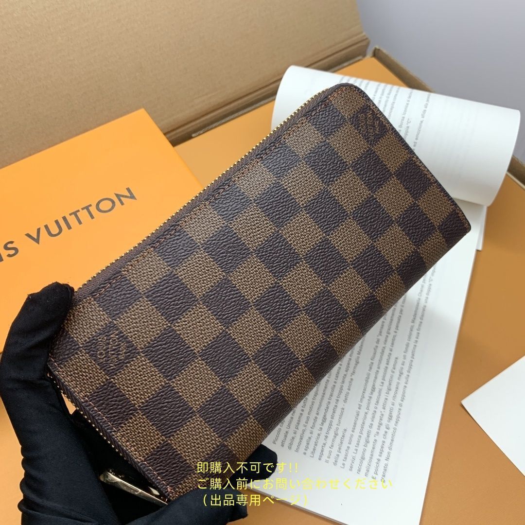【LOUIS VUITTON】ルイヴィトン 長財布 購入レシートあり 美品? 期間限定☆ LOUIS VUITTON 財布 ルイヴィトン長財布