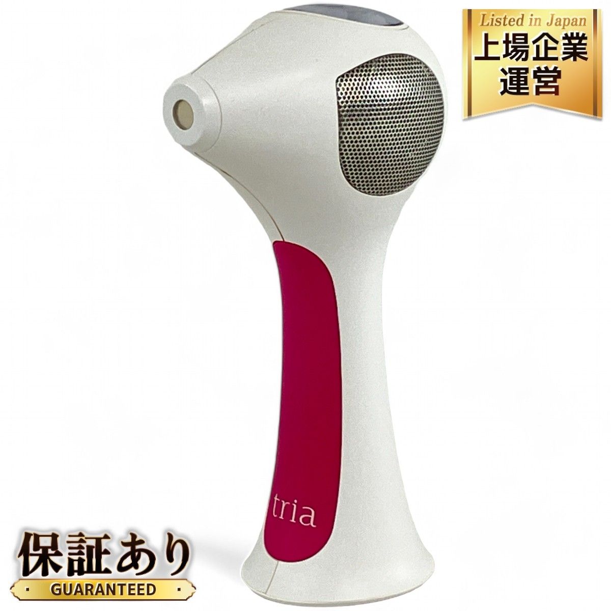 【美品】Tria Beauty LHR4.0 トリアレーザー脱毛器 楽天市場】△tria トリア パーソナルレーザー脱毛器 4X LHR4.0