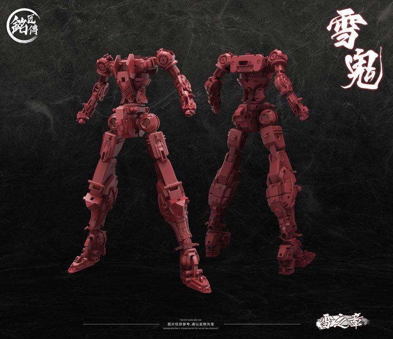 新品 銘匠伝 雪鬼 雪ノ章 清盛 限定版 ABS組み立て式プラスチック