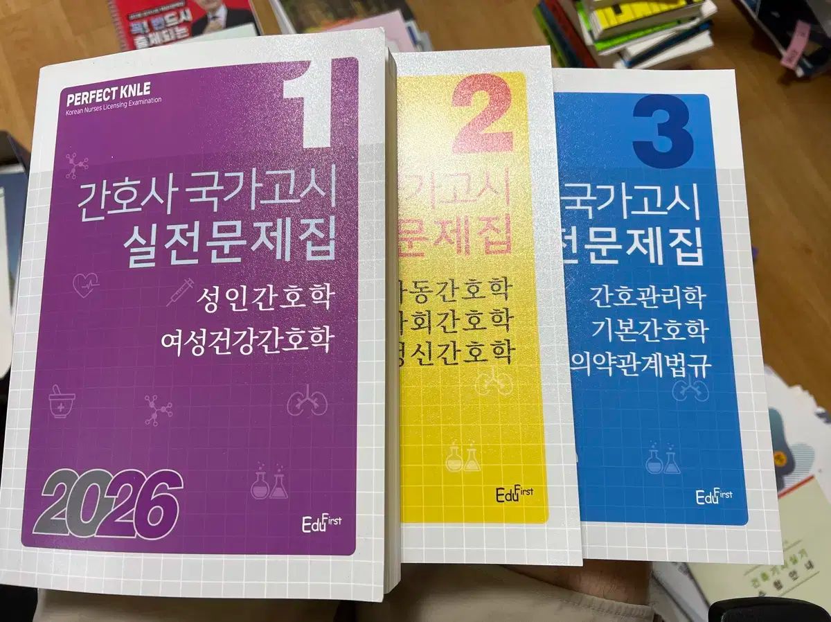 の本 D 看護師 国家試験 実践問題集 まとめ売り 1 ー 3 巻