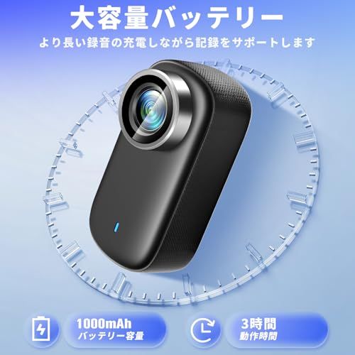 スポーツ 生活記mp