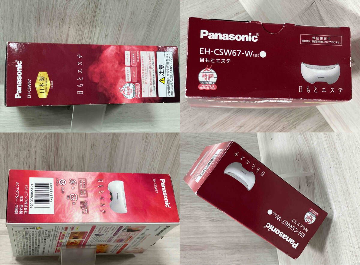 Panasonic EH-CSW67 目もとエステ 美容家電 - メルカリ