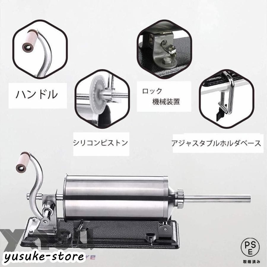6ポッド 手動ソーセージメーカー ソーセージスタッファー ステンレス
