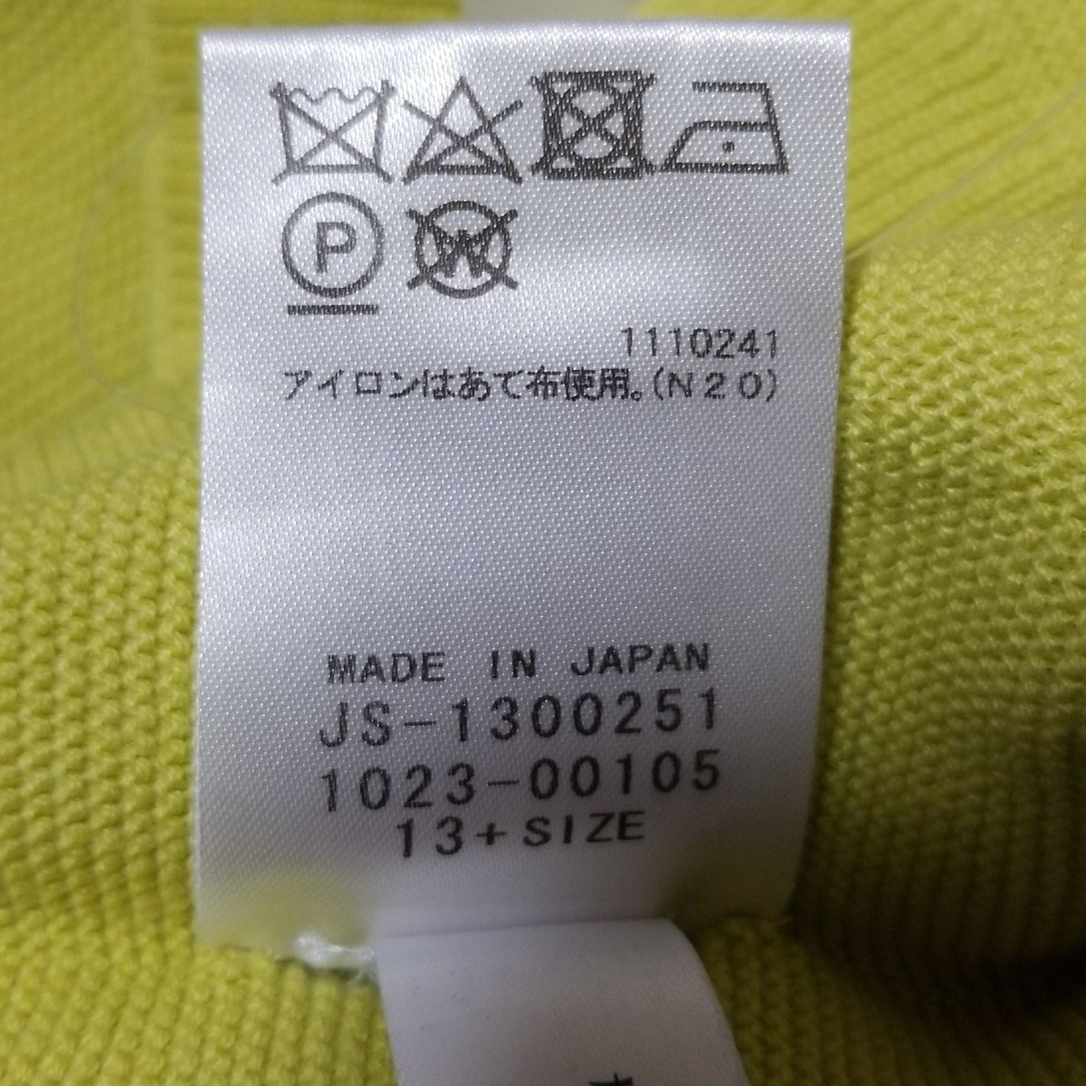 Leilian レリアン