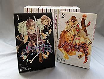 【中古】ノラガミ コミック 1-17巻セット (講談社コミックス月刊マガジン) ノラガミ コミック 1-17巻セット (講談社コミックス月刊マガジン