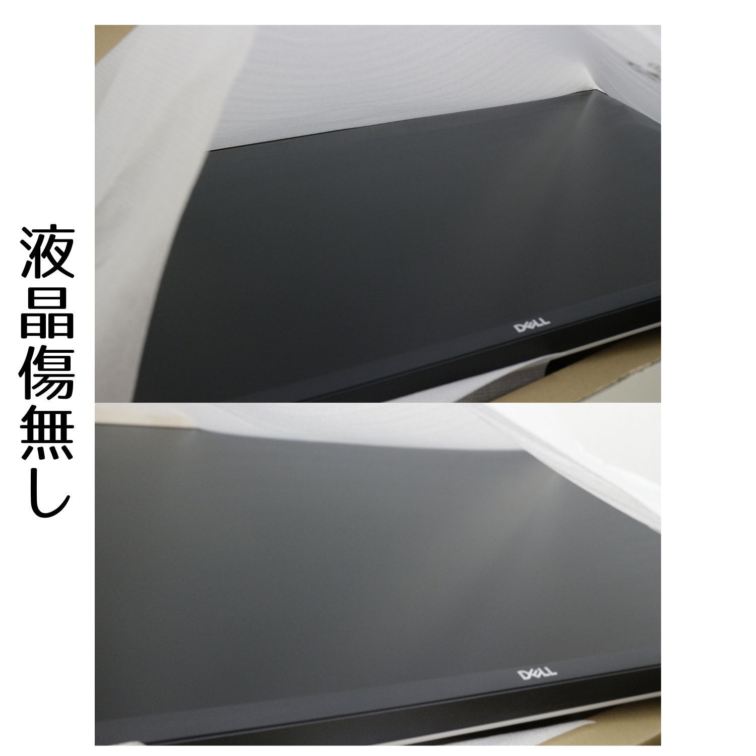 外箱損傷アリ