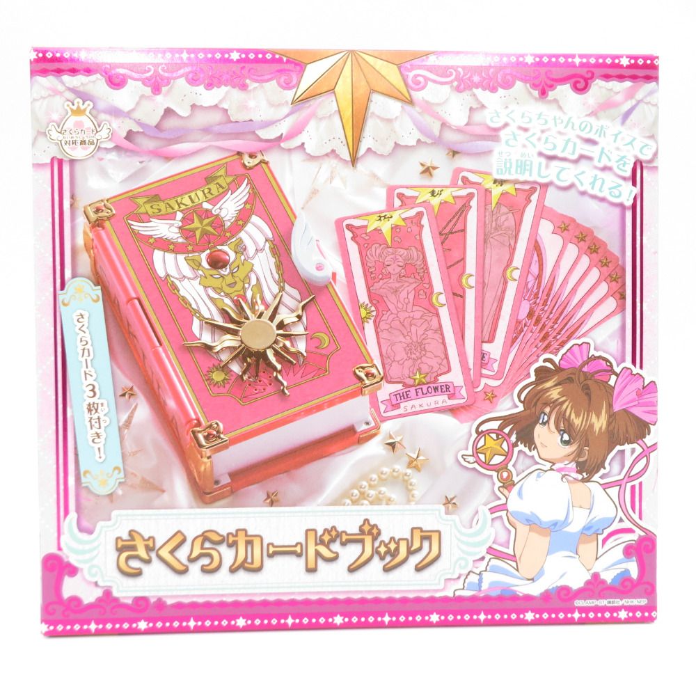 カードキャプターさくら さくらカードブック TAKARA TOMY タカラ