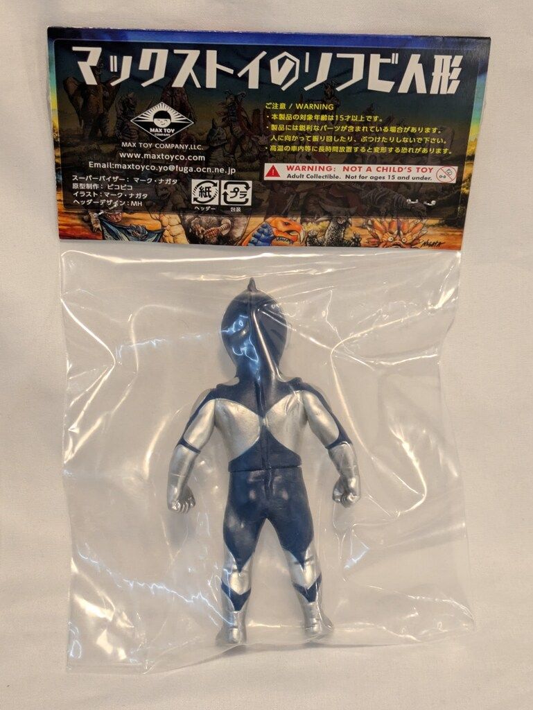 ウルトラマン シルバーxブルー