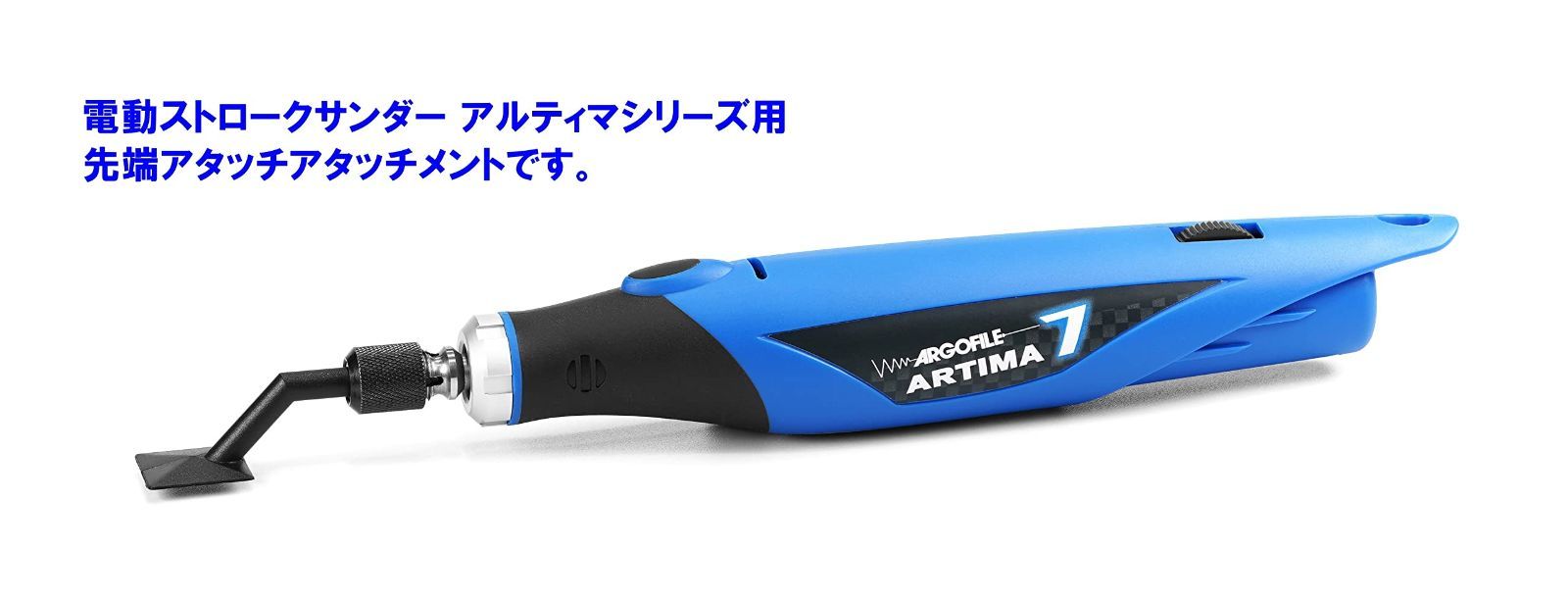 【中古品】アルゴファイル フィードバック機能搭載ストロークサンダー アルティマ7 送料無料◇アルゴファイルジャパン ART107 ポータブルリニア