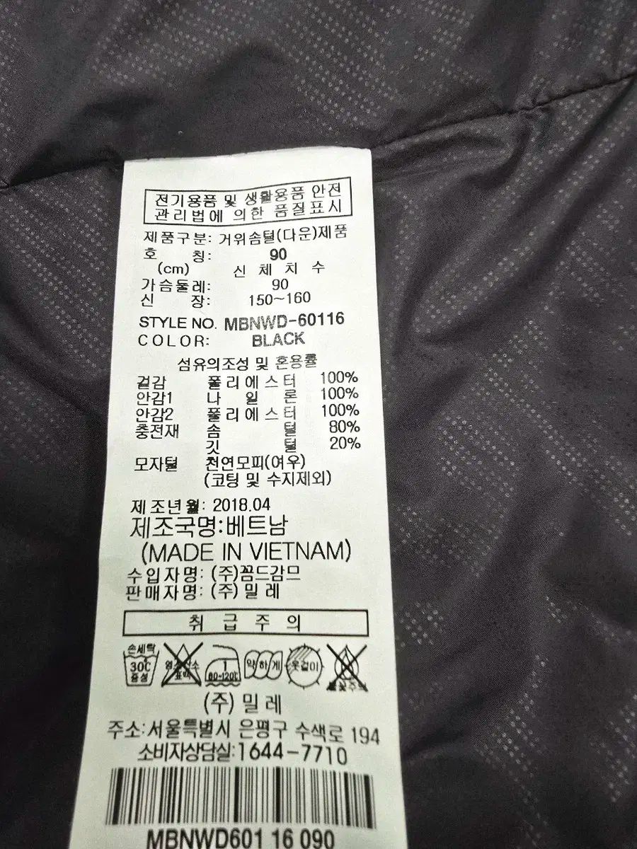 グースダウン ロング丈ダウンジャケット