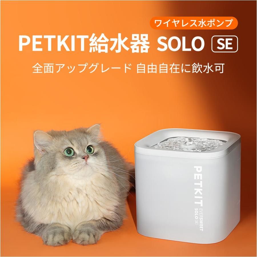 水