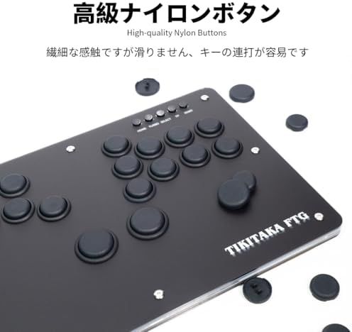 レバーレスコントローラー 12mm超薄