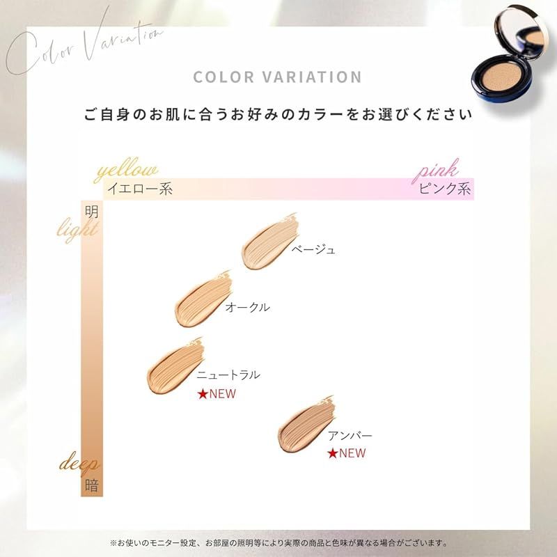 HARIAS クッションコンパクト 】 クッションファンデーションSPF50+ PA+++ ハリアス 医薬部外品 ナイアシンアミド - (本体ベージュ( 明るい肌色)) 1 - メルカリ