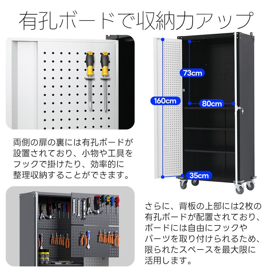 工具カート