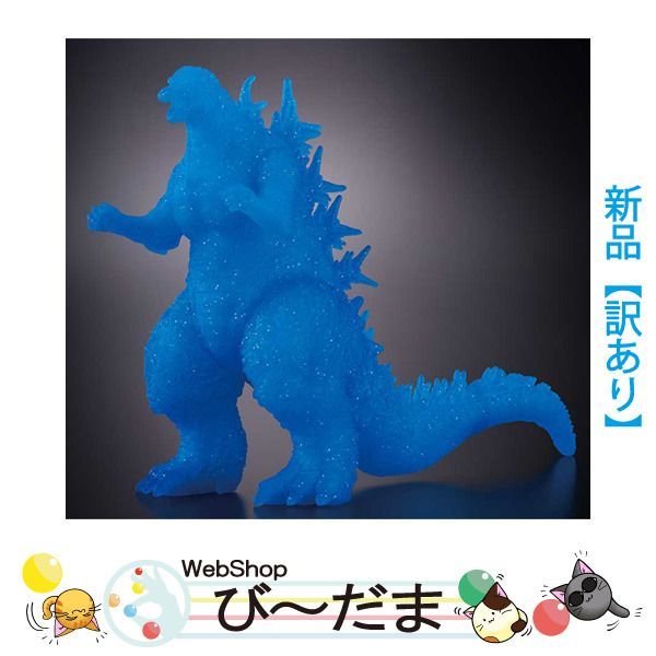 bn:16] 【開封品】 ゴジラ-1.0 劇場限定 ムービーモンスターシリーズ ゴジラ(2023) クリアラメブルー◇新品Ns - メルカリ