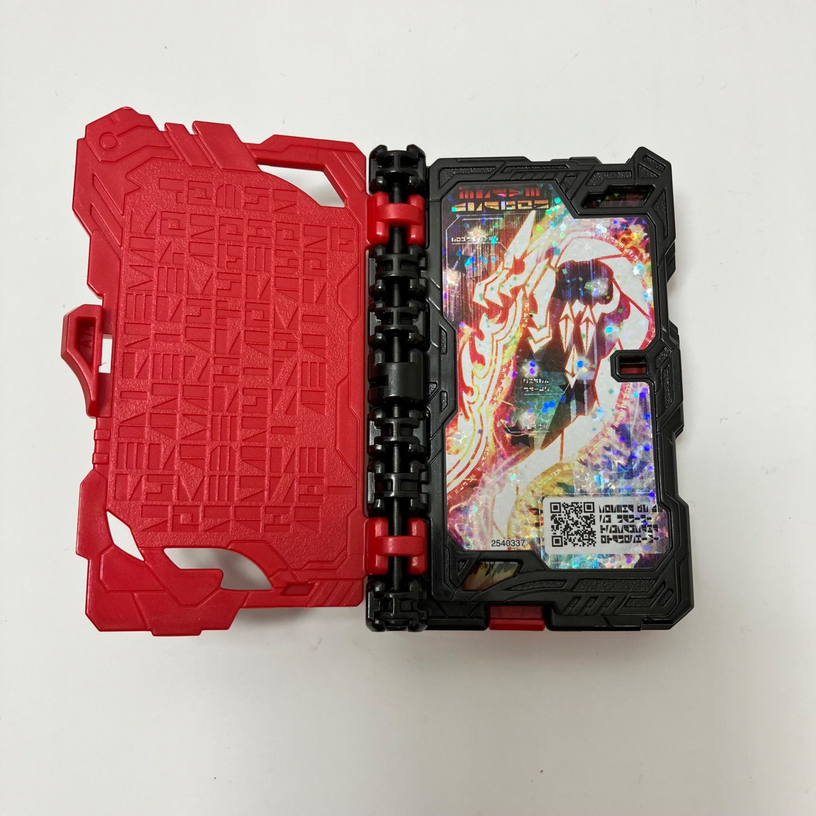 瀬戸店】DXラッキーブレイブドラゴン ワンダーライドブック 仮面