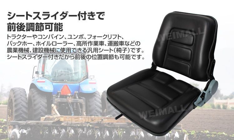 シート