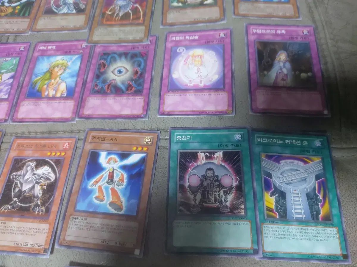 遊