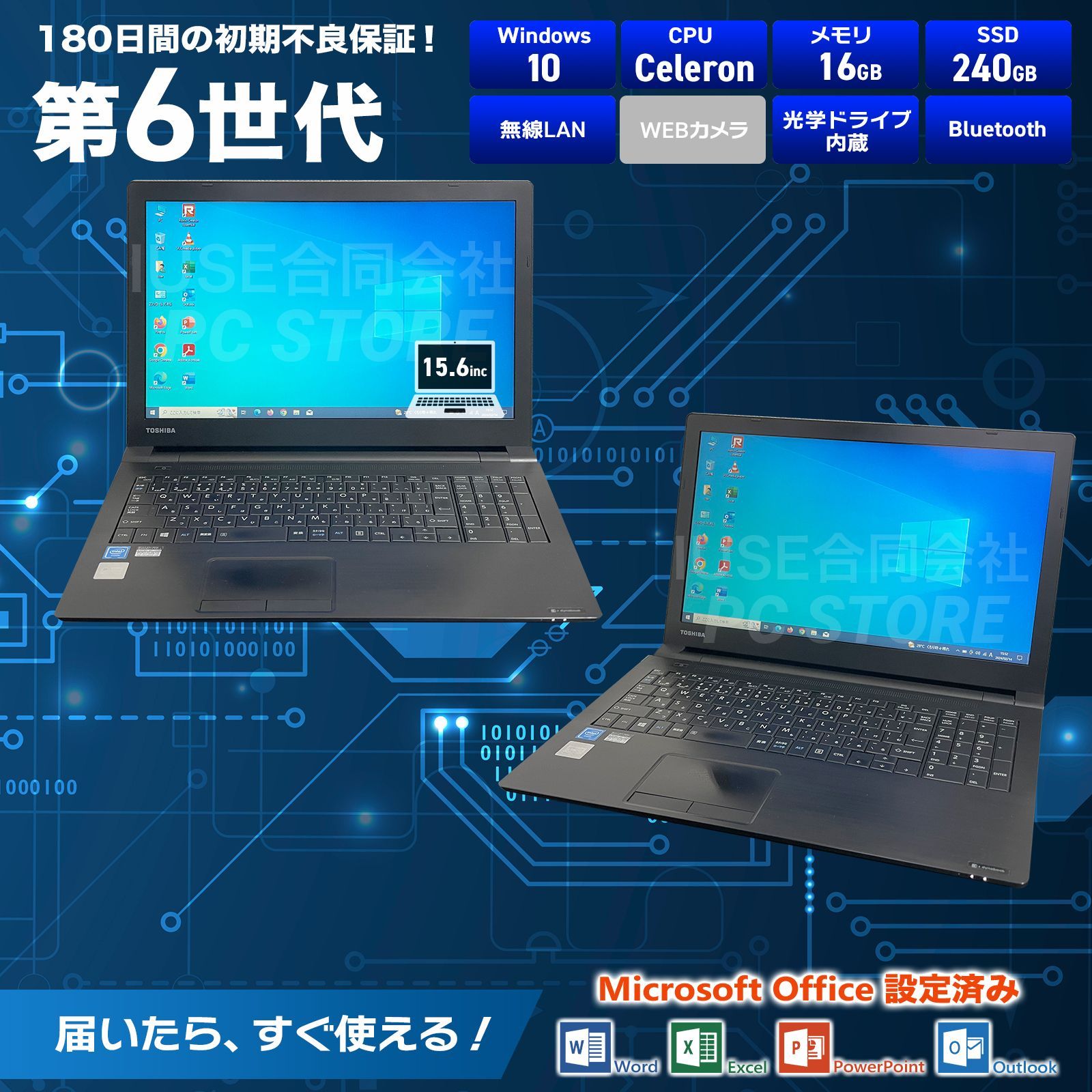 TOSHIBA dynabook B25/22BB Windows10搭載 Microsoft Office 2019 Home