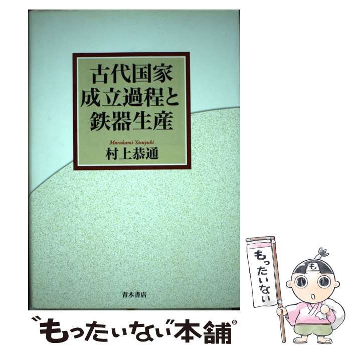 【中古】 義経伝説幽霊事件 京都探偵局/講談社/風見潤 義経伝説幽霊事件 京都探偵局 風見 潤 初版 帯付 240072 - メルカリ