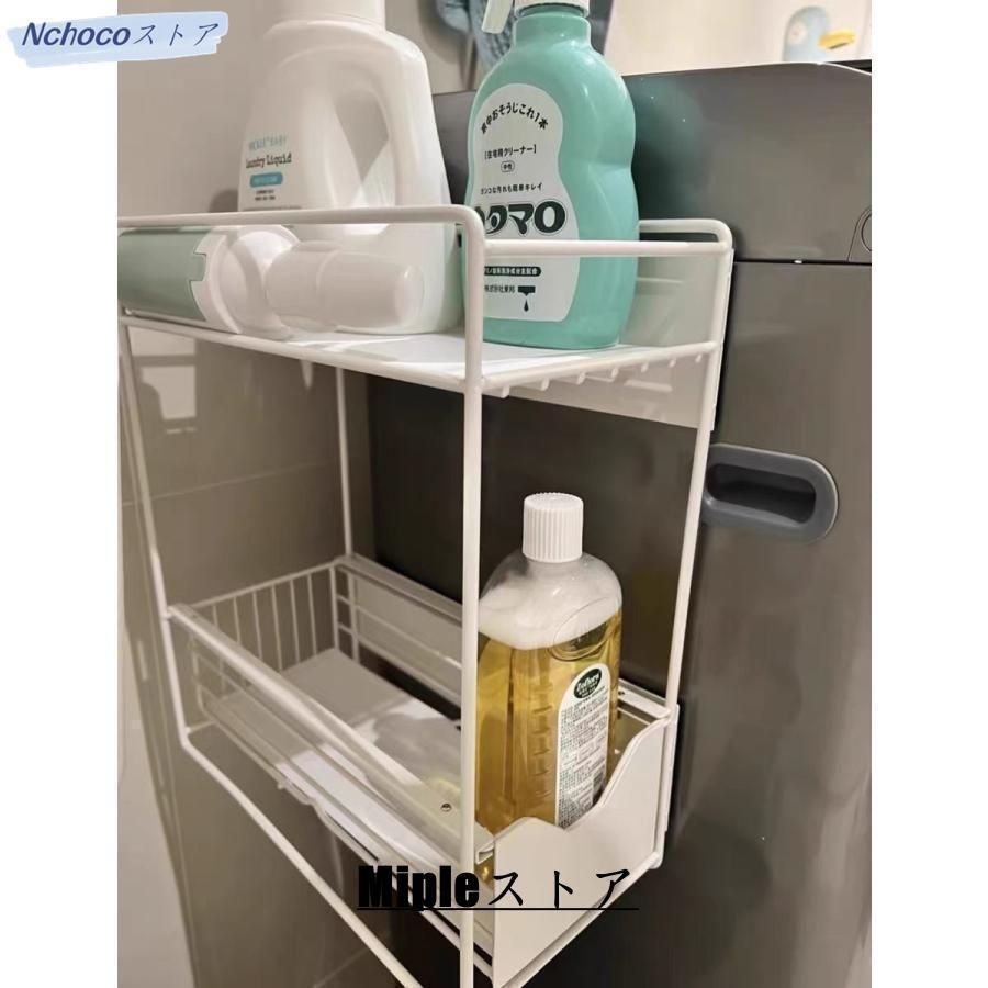 洗濯機横マグネット収納ラック 引き出し 洗濯機 ラック 3段式 収納 マグネット スリム ランドリー 洗濯機横 ランドリー収納 洗面所 すき間 NEXPOTALLINN_EU