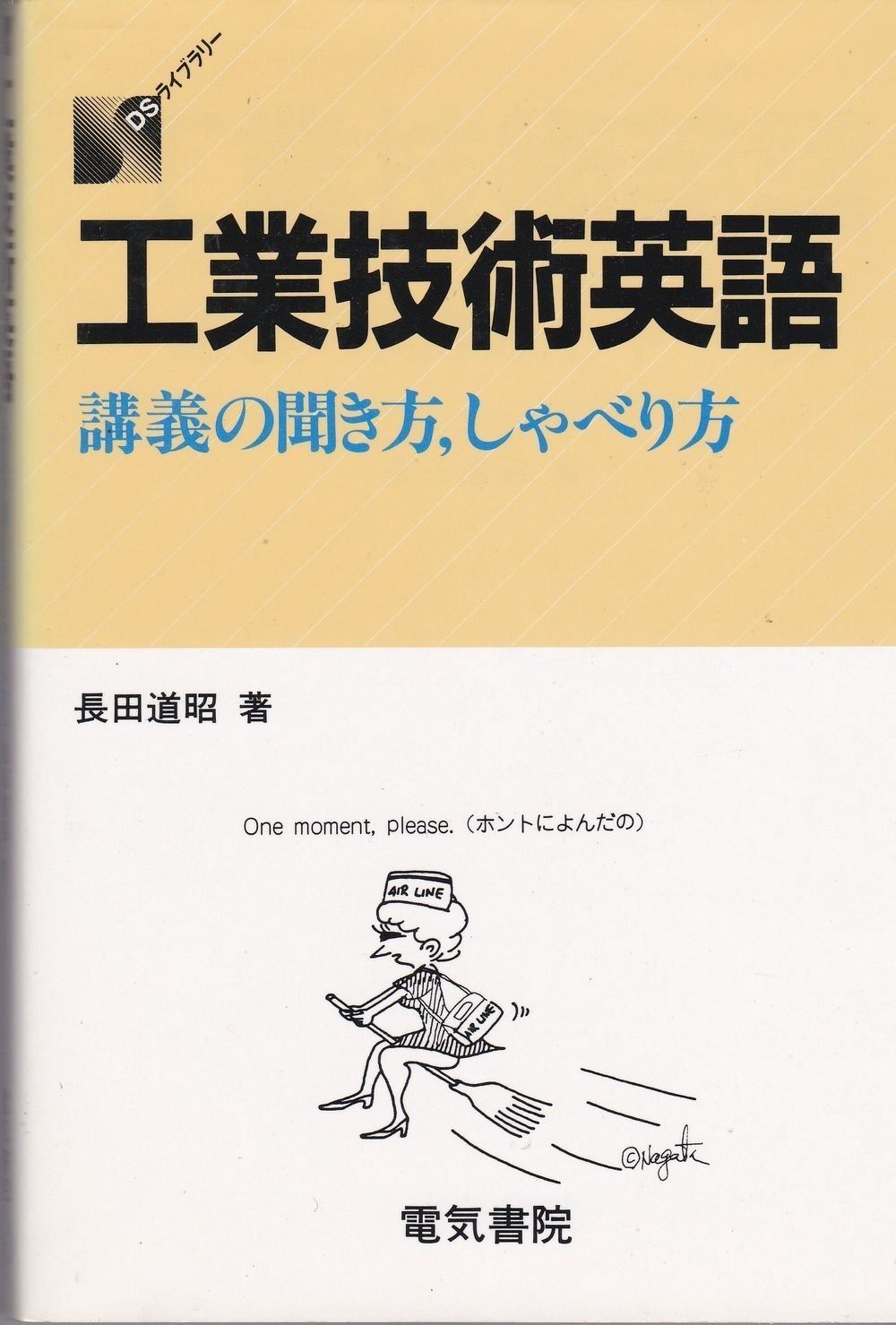 志人/客人 / 「ジャンクション」「ソ・コ・ハ・カ」 CD2枚組 降神