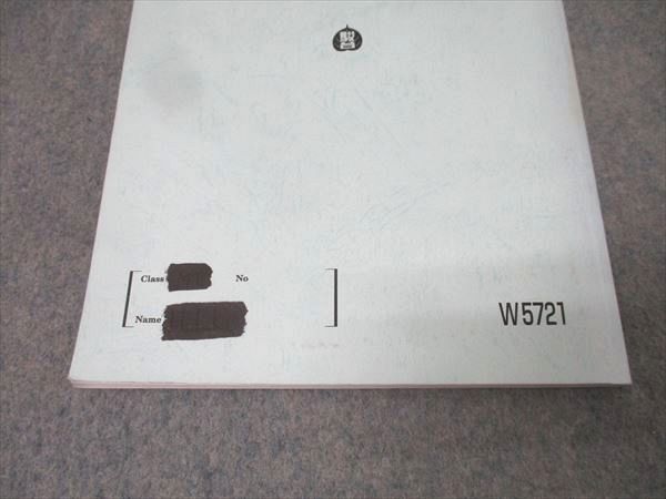 駿台 24年度 テキスト 地理 読図・統計問題 岡田先生 駿台 地理 読図・統計問題 岡田了一郎先生 - メルカリ