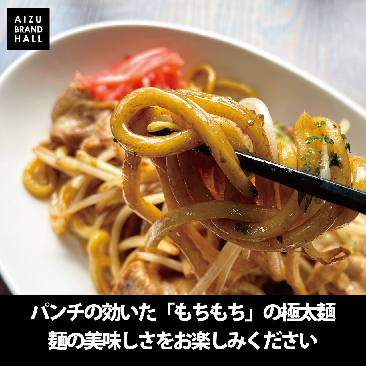 極太焼きそば 4食セット もちもち 麺とソース 常温保存可 賞味期限5ヶ月 非常食 備蓄食 保存食 アウトドア にも-1