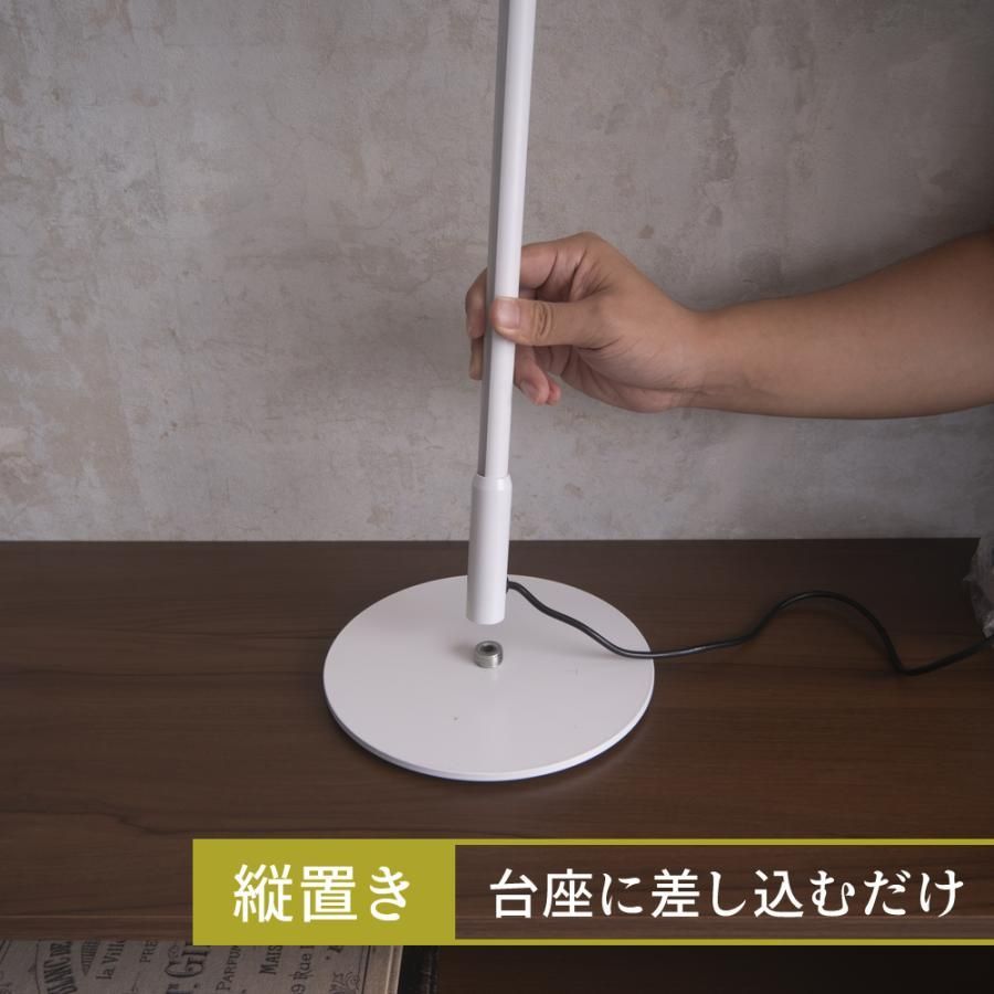 調光 調色