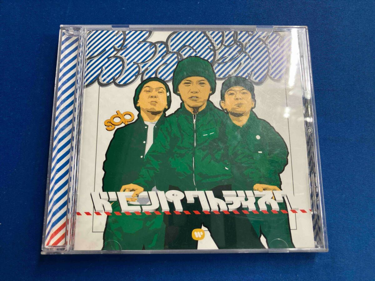 スチャダラパｰ CD ドコンパクトディスク - メルカリ