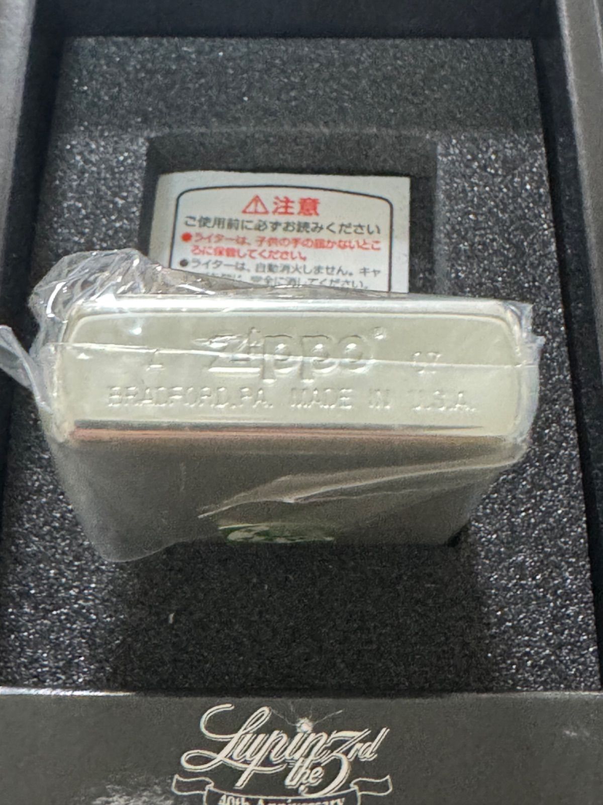 zippo Lupin the 3rd 40th Anniversary NO.3 ルパン三世 40周年記念 2007年製 立体メタル 手錠 チェーン  ルパン 不二子 モンキーパンチ デットストック 専用ケース 保証書