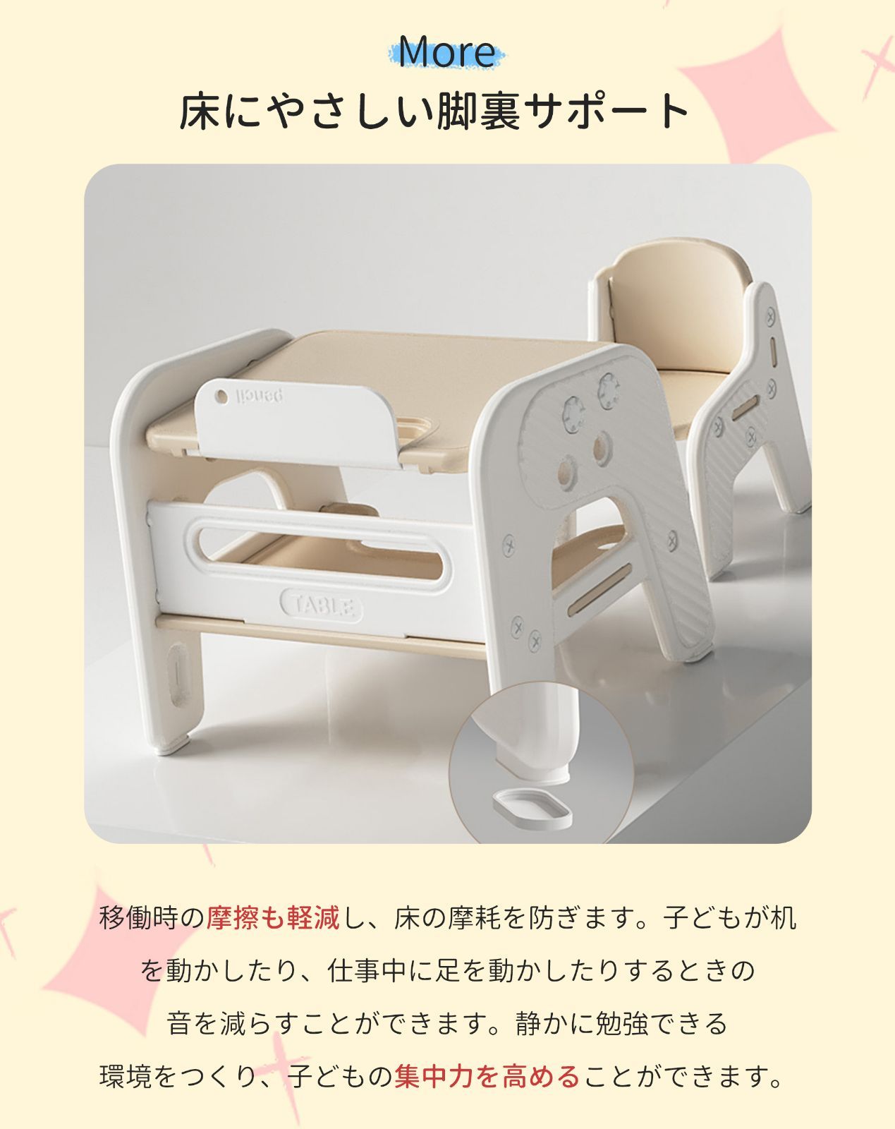 入園祝い プレゼント