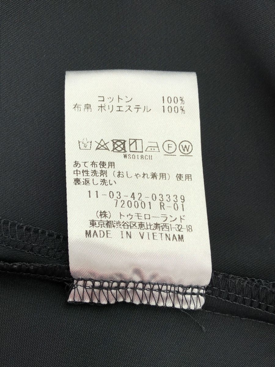 ジャージコンビ ペプラムプルオーバー