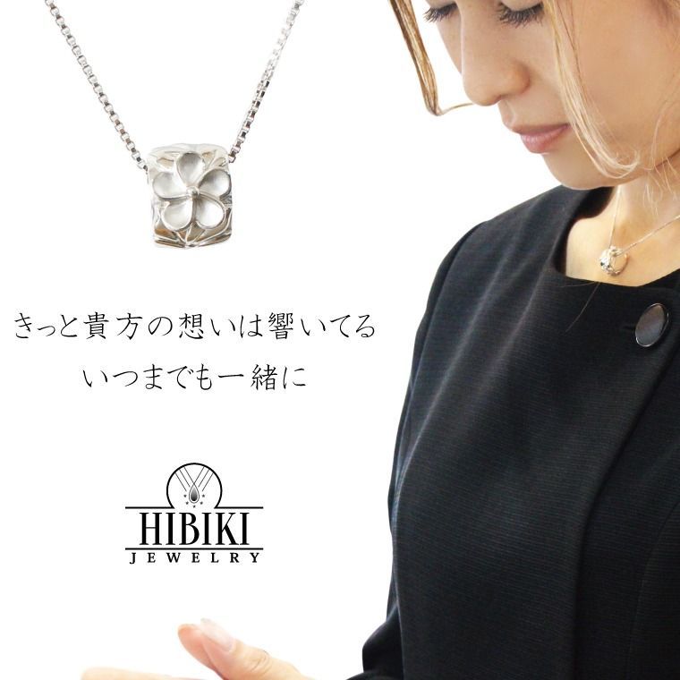 HIBIKI JEWELRY