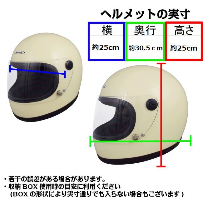 昭和レトロフルフェイス 族ヘル バイク ヘルメット ビンテージ