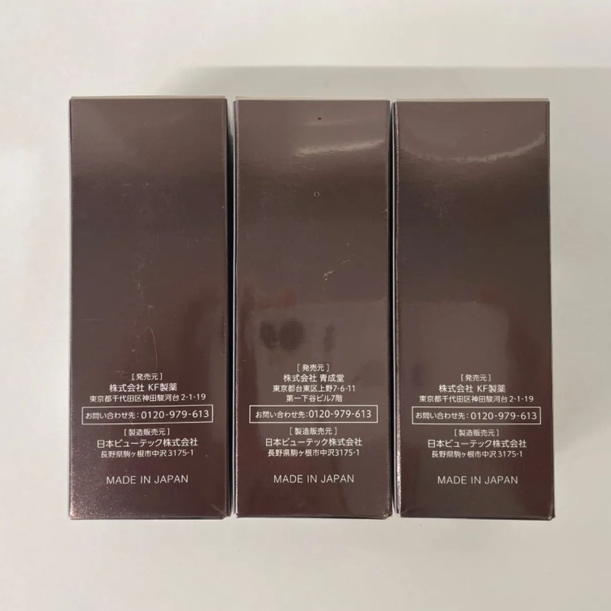 FACEE フェイシー リキッドセラムプラス 美容液 30mL × 3 【公式通販】