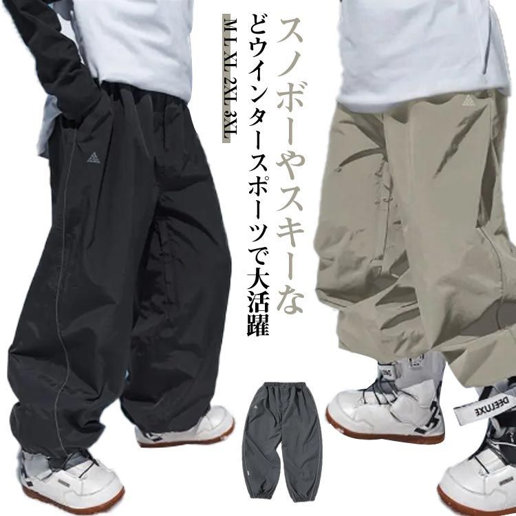 メンズ　スキーパンツ　スノーボード　防寒パンツ　アウトドア用パンツ　裏起毛　美品 OUTDOOR PRODUCTS 防寒パンツ メンズ 裏起毛パンツ 裏ボア 暖