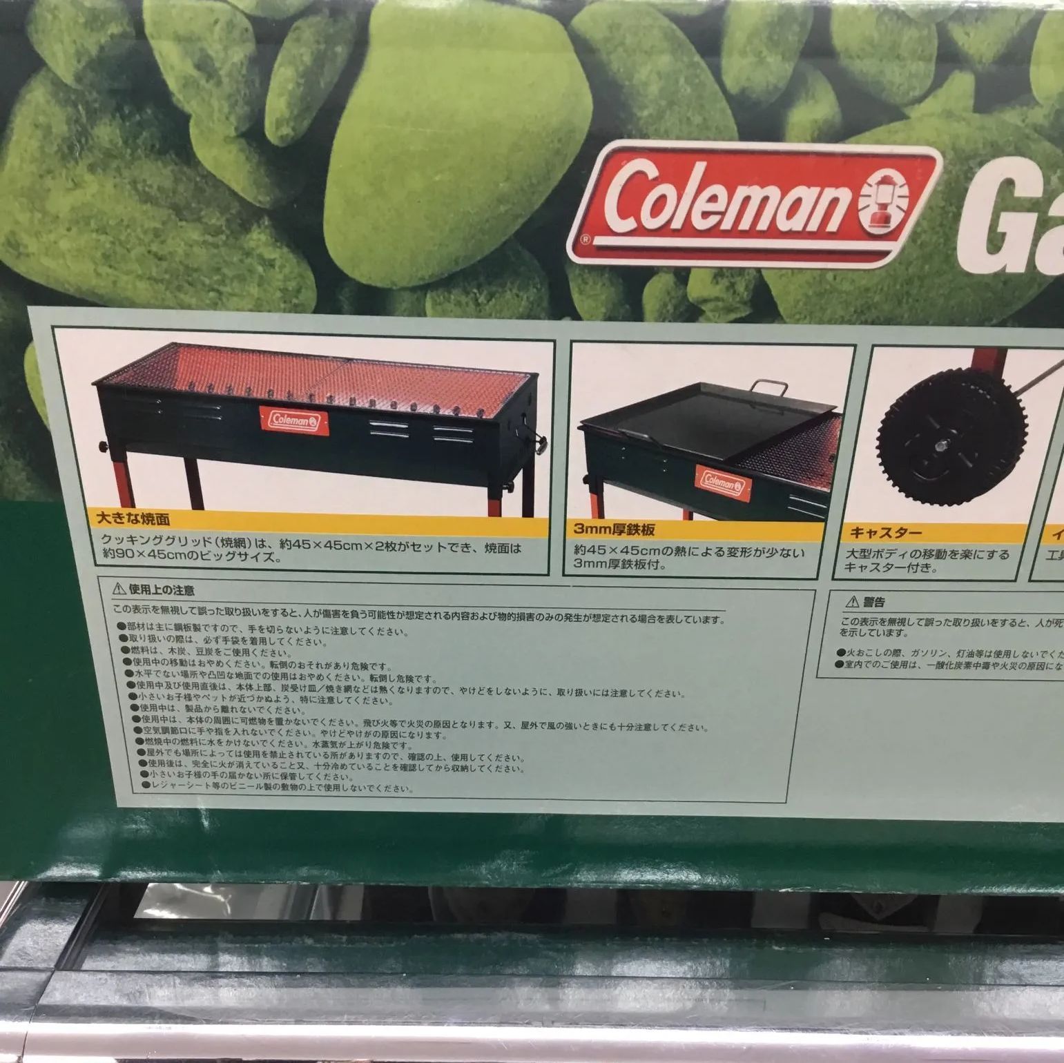 Coleman Garden Charcoal Grill Ⅱ　コールマン　ガーデンチャコールグリル２　未使用品　エキスパート藤沢辻堂店