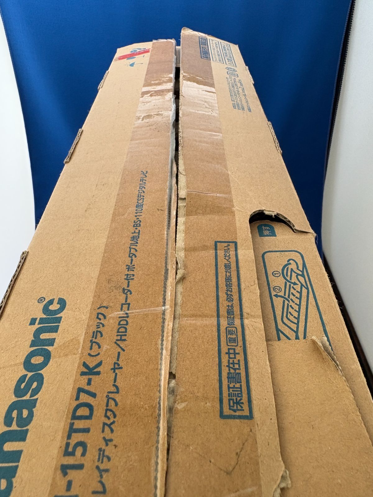  パナソニック 15 V型 液晶 テレビ プライベート ビエラ UN-15 TD 7-K ブルーレイディスクプレイヤー付HDDレコーダー付き ポータブルテレビ テレビ本体