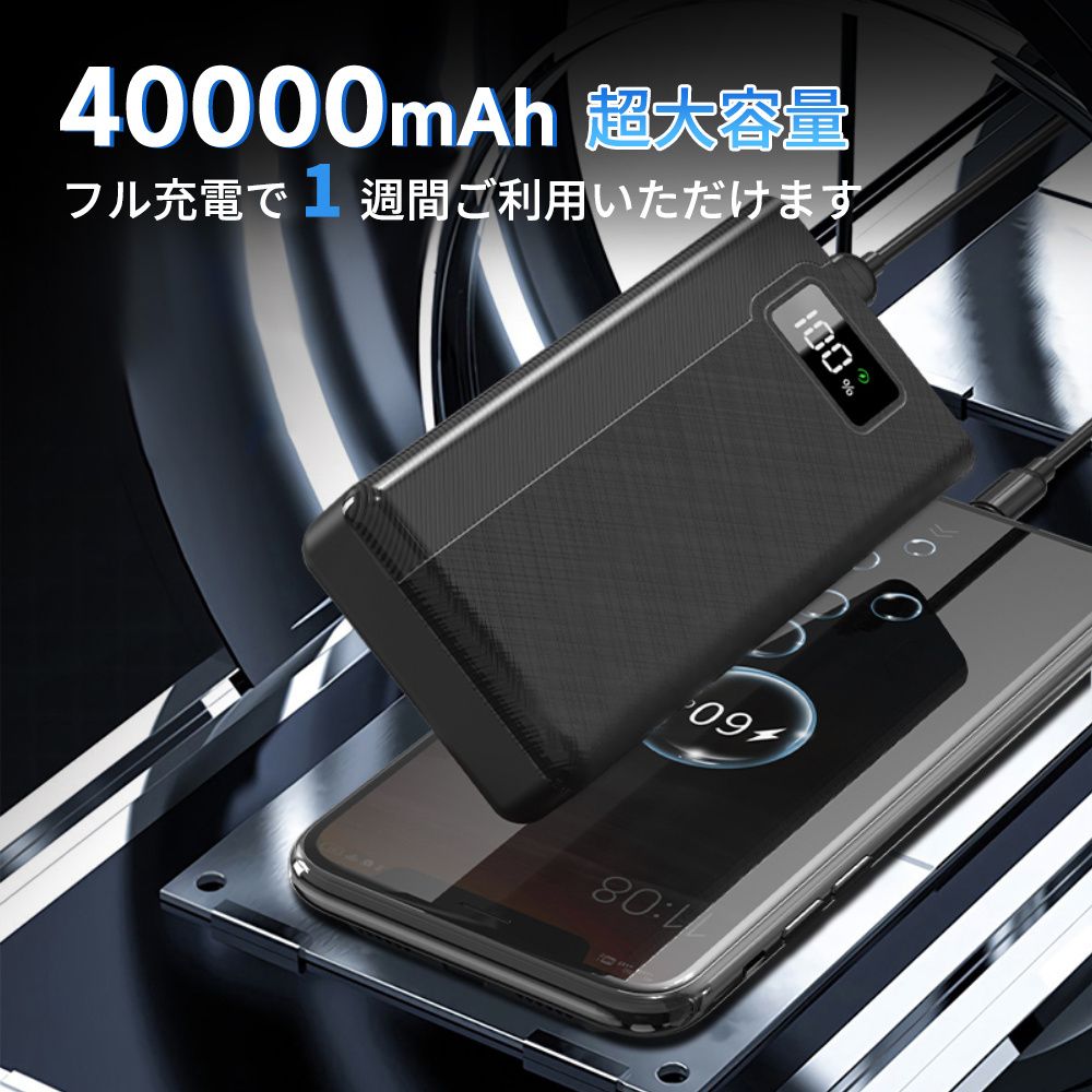 懐中電灯